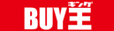 BUY王(バイキング)