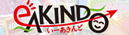 いーあきんど