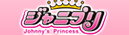 ジャニプリ